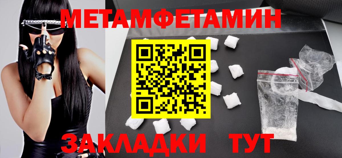 Amphetamine  Амфетамин Premium  Amphetamine  Кингисепп  Вход с VPN 