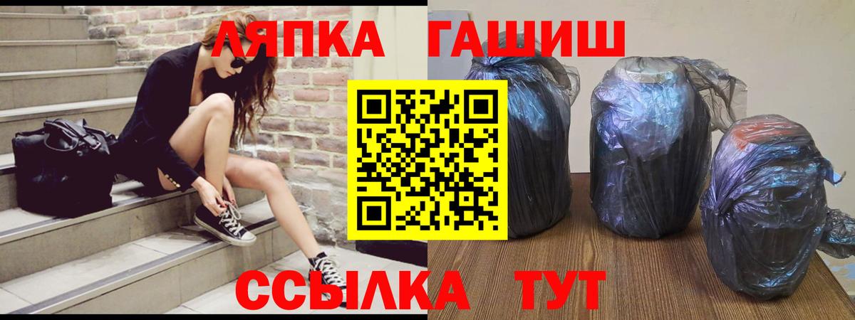 Кингисепп  Гашиш 40% ТГК  Вход с VPN  Гашиш гарик 