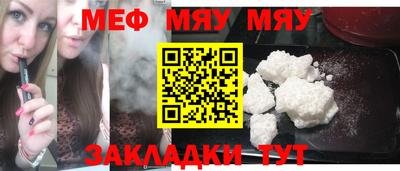 соль курить ск Коммунар