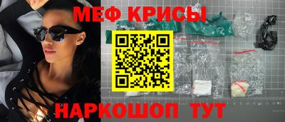 соль курить ск Коммунар