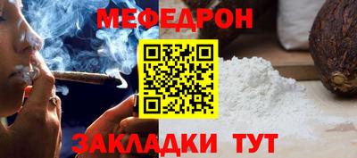 соль курить ск Коммунар