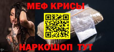 амфетамин Комсомольск-на-Амуре