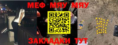амфетамин Комсомольск-на-Амуре