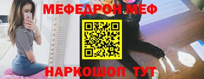 соль курить ск Коммунар