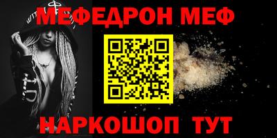 амфетамин Комсомольск-на-Амуре