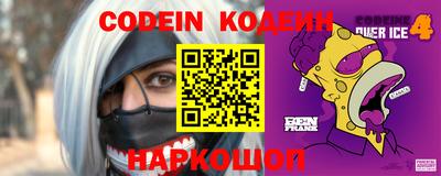 соль курить ск Коммунар