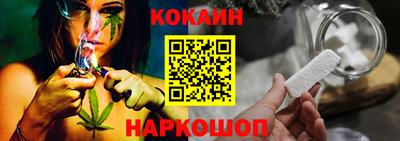 соль курить ск Коммунар