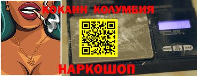 амфетамин Комсомольск-на-Амуре