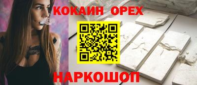амфетамин Комсомольск-на-Амуре