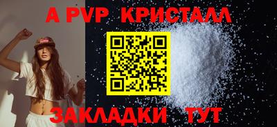 PSILOCYBIN Конаково