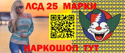 амфетамин Комсомольск-на-Амуре