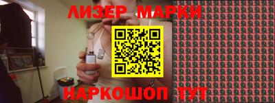 PSILOCYBIN Конаково
