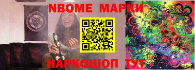 PSILOCYBIN Конаково
