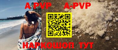 соль курить ск Коммунар