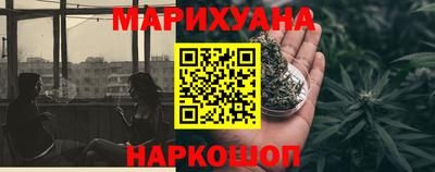 амфетамин Комсомольск-на-Амуре