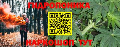 соль курить ск Коммунар