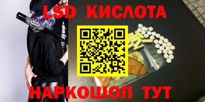 соль курить ск Коммунар