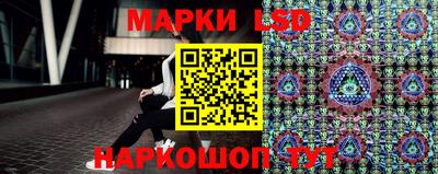 амфетамин Комсомольск-на-Амуре