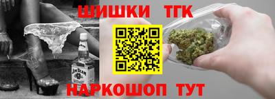 соль курить ск Коммунар