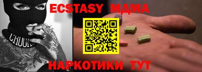 соль курить ск Коммунар