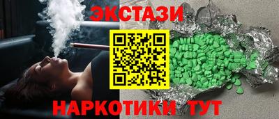 PSILOCYBIN Конаково