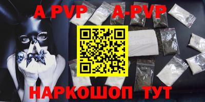 PSILOCYBIN Конаково
