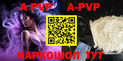 PSILOCYBIN Конаково