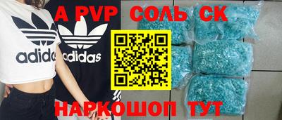 амфетамин Комсомольск-на-Амуре