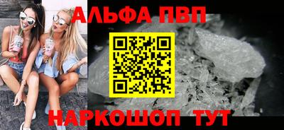 PSILOCYBIN Конаково