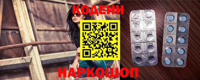 PSILOCYBIN Конаково