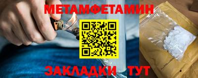 амфетамин Комсомольск-на-Амуре