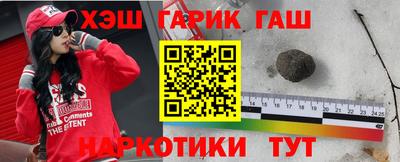 соль курить ск Коммунар