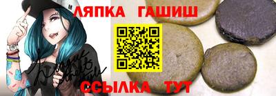 амфетамин Комсомольск-на-Амуре