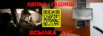 соль курить ск Коммунар
