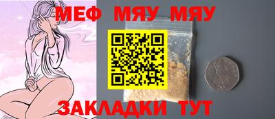 амфетамин Комсомольск-на-Амуре
