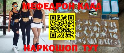 амфетамин Комсомольск-на-Амуре