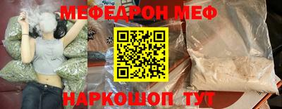 соль курить ск Коммунар