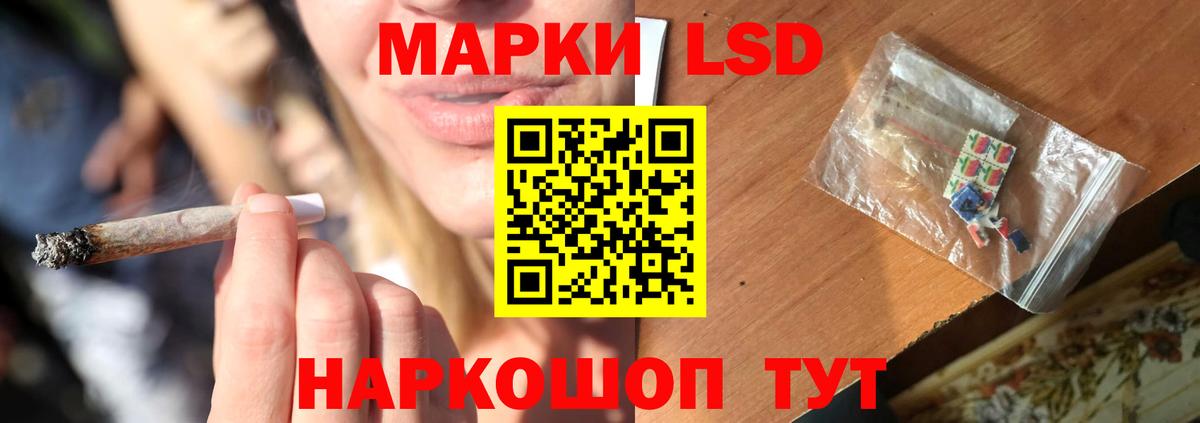 Кингисепп  Лсд 25 экстази  Вход с VPN  Лсд 25 экстази кислота  LSD-25 экстази ecstasy 