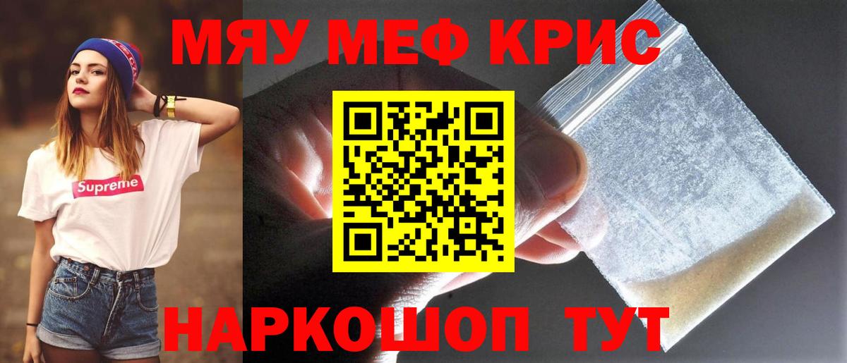 OMG рабочий сайт  Вход с VPN  Кингисепп  Мефедрон  Меф 4 MMC  МЕФ кристаллы 
