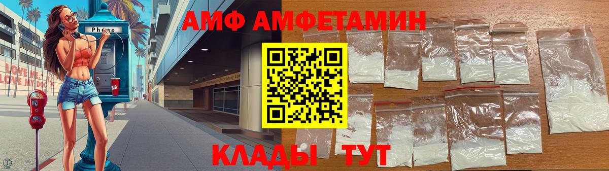 Кингисепп  Первитин пудра  Вход с VPN  Первитин пудра 