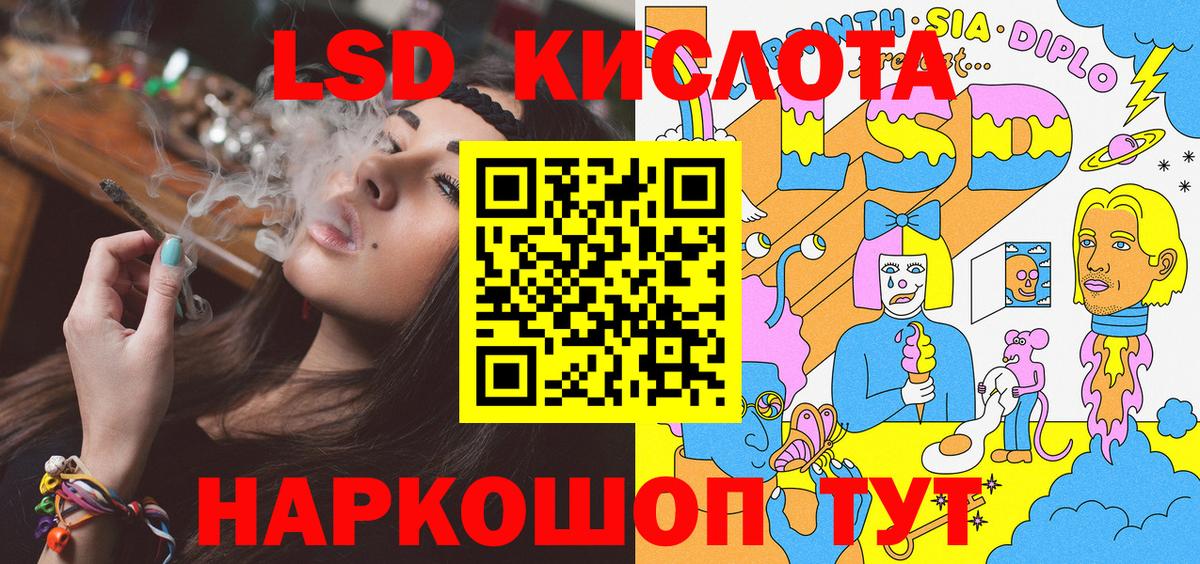 Марки N-bome 1500мкг  Марки N-bome 1500мкг  Вход с VPN  Кингисепп 