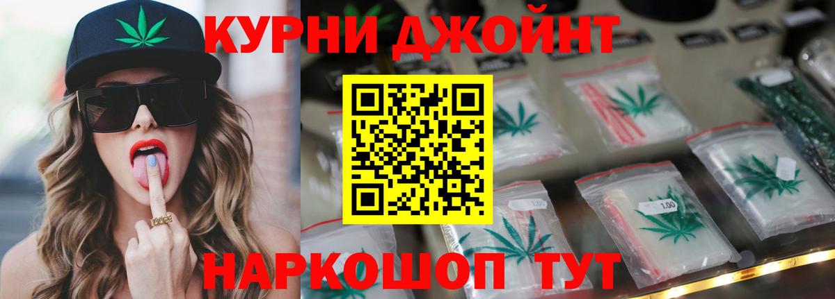 Кингисепп  Конопля семена  Марихуана конопля  Вход с VPN  Шишки марихуана ГИДРОПОН  Каннабис ГИДРОПОН 