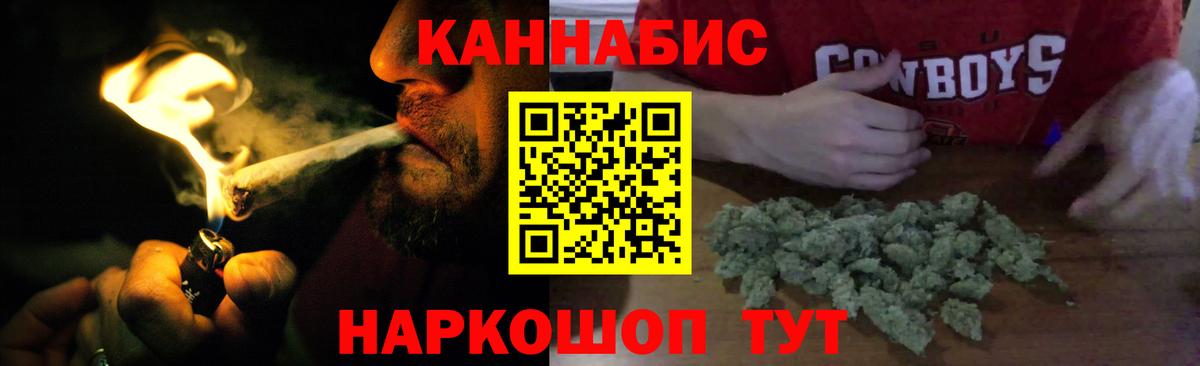 Бошки марихуана сатива Кингисепп